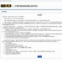 欧陆世家工商注册信息陕西(国家商标查询官网入口)